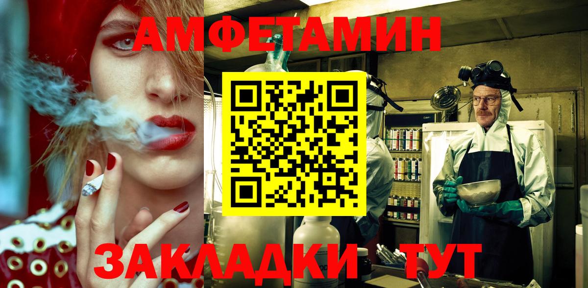 АМФ Premium Кизляр
