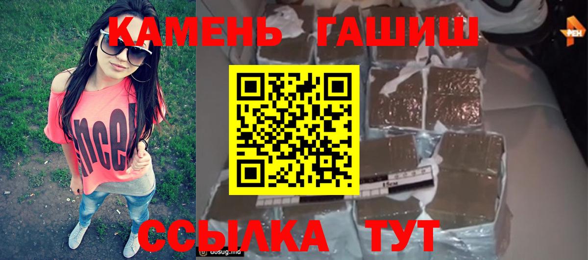 Гашиш Premium Кизляр
