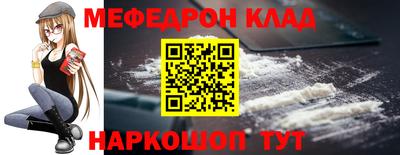 альфа пвп VHQ Коммунар