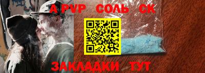 кокс Комсомольск-на-Амуре