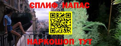 кокс Комсомольск-на-Амуре