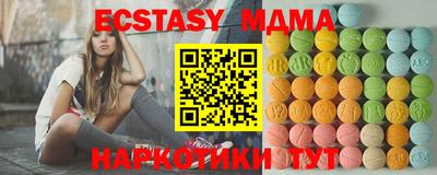 альфа пвп VHQ Коммунар
