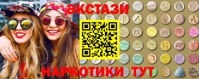 альфа пвп VHQ Коммунар