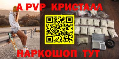 кокс Комсомольск-на-Амуре