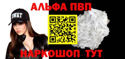 кокс Комсомольск-на-Амуре