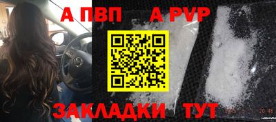 кокс Комсомольск-на-Амуре
