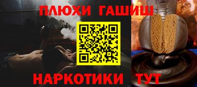 альфа пвп VHQ Коммунар