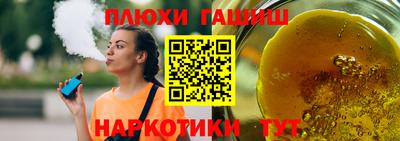 кокс Комсомольск-на-Амуре