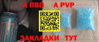 кокс Комсомольск-на-Амуре