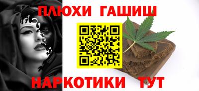 альфа пвп VHQ Коммунар