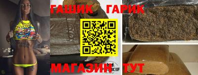 альфа пвп VHQ Коммунар