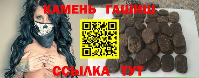 альфа пвп VHQ Коммунар