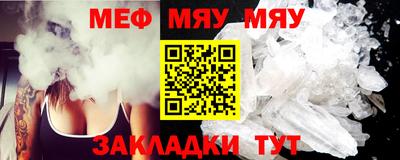 альфа пвп VHQ Коммунар