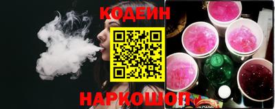 альфа пвп VHQ Коммунар