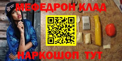альфа пвп VHQ Коммунар