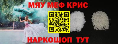 альфа пвп VHQ Коммунар
