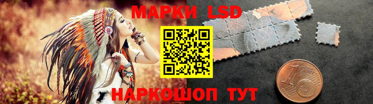 Кизляр  ЛСД экстази ecstasy  Вход с VPN 