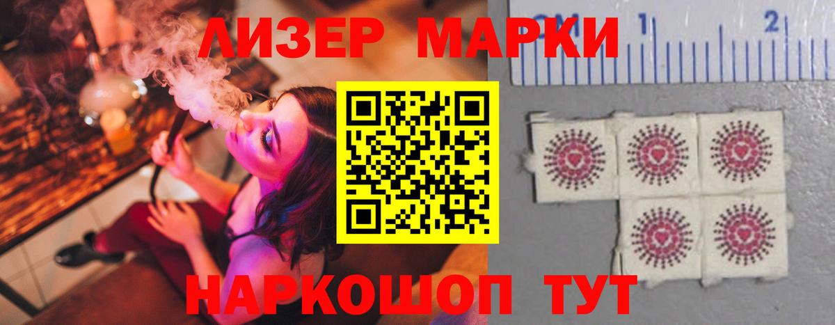 Лсд 25 экстази ecstasy Кизляр