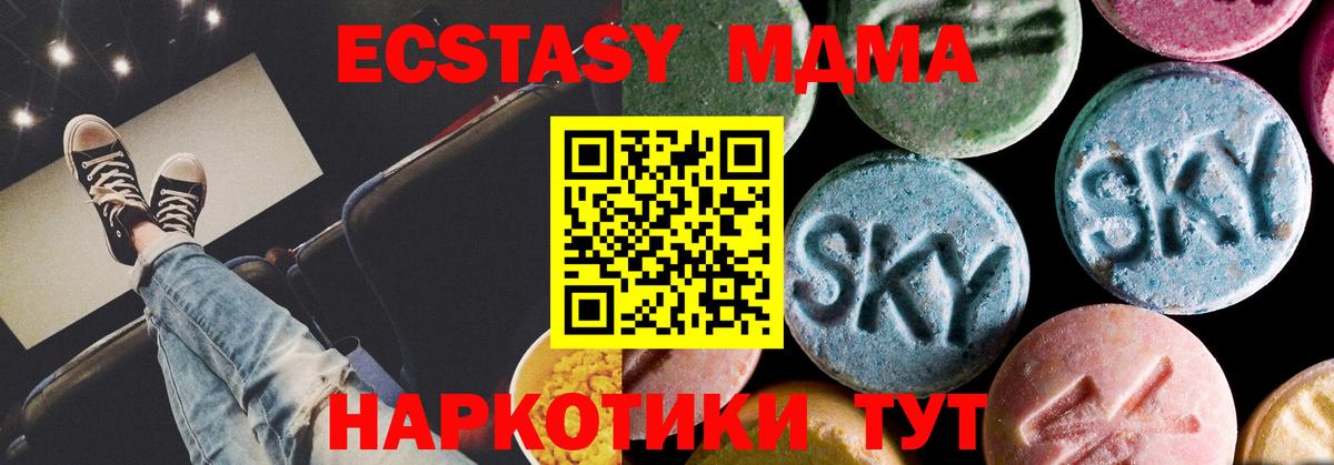 MDMA молли  MDMA VHQ  Вход с VPN  Кизляр 