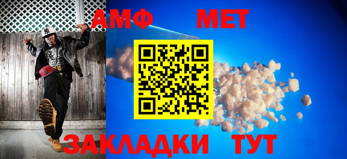 Первитин винт  Вход с VPN  Первитин винт  Кизляр 