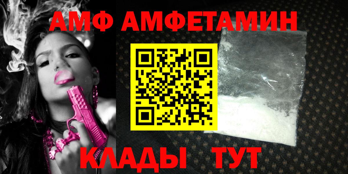 МЕТАМФЕТАМИН Methamphetamine Кизляр