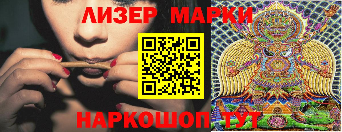 Кизляр  Бошки Шишки  Гашиш  А ПВП СОЛЬ кристаллы  Лсд 25  Меф МЯУ МЯУ   МДМА  Cocaine  Вход с VPN  Гашиш 