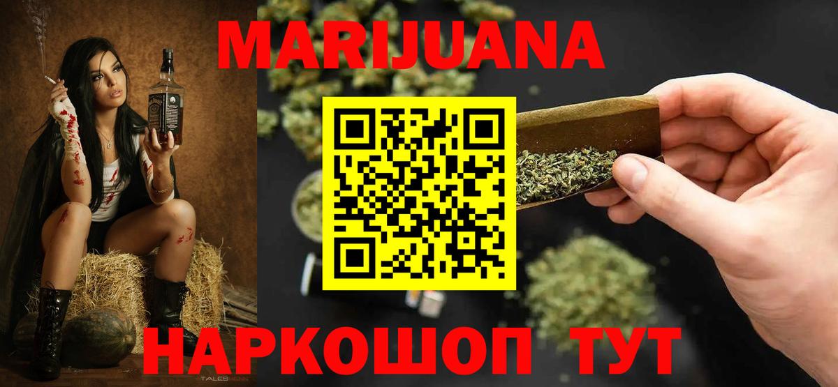 Бошки марихуана Bruce Banner  Вход с VPN  Бошки Шишки планчик  Кизляр  Марихуана Amnesia  Бошки Шишки LSD WEED 
